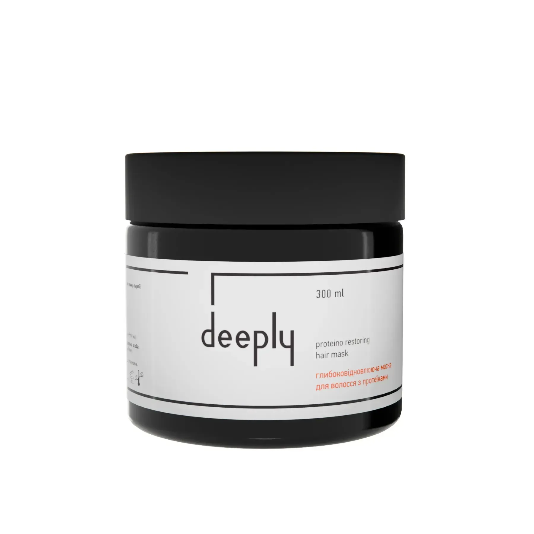 Глибоковідновлююча маска для волосся з протеїнами Deeply Protein Restoring Hair Mask 300 мл Глибоковідновлююча маска для волосся з протеїнами Deeply Protein Restoring Hair Mask 300 мл
