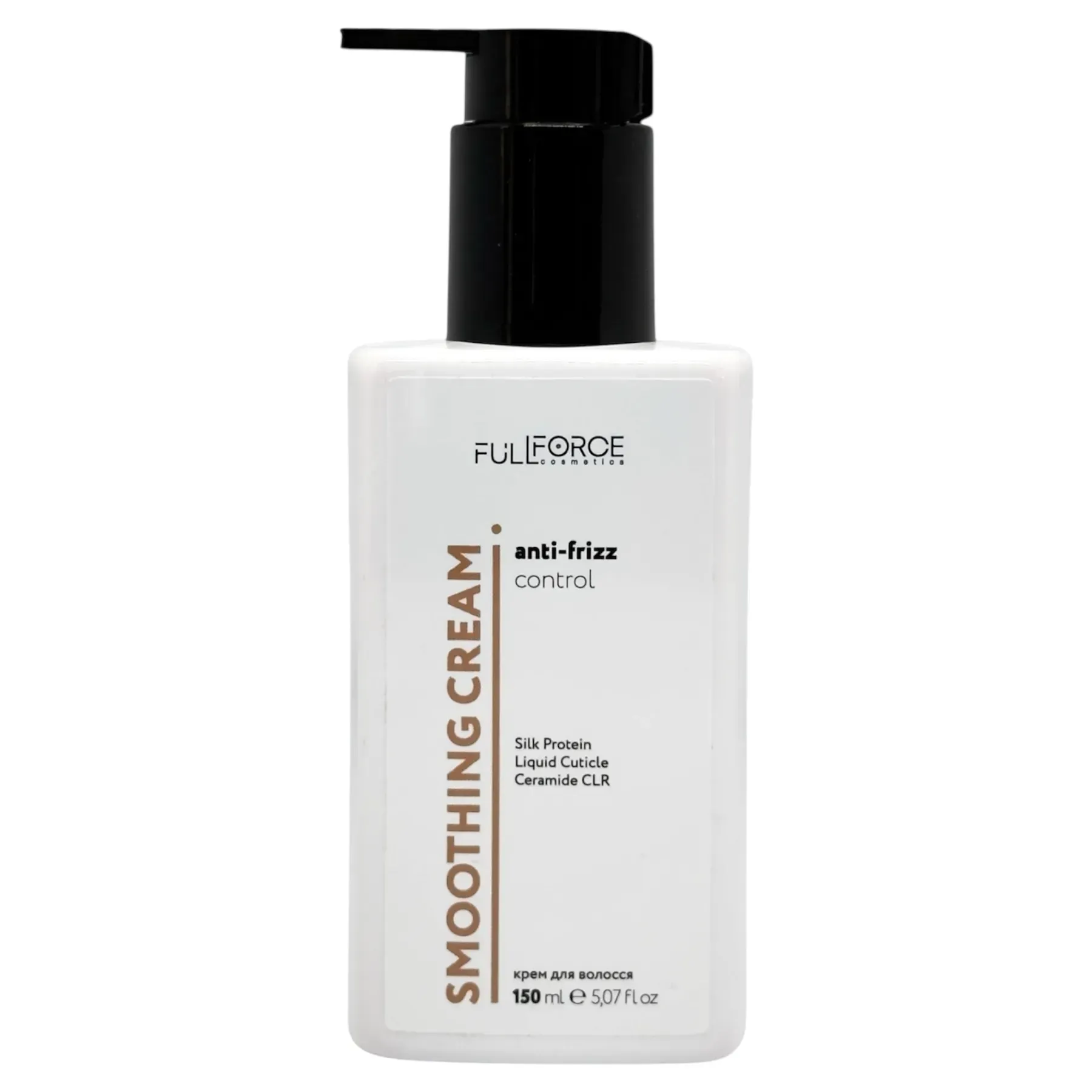Розгладжуючий крем для волосся ANTI-FRIZZ control smoothing cream, 150 ml
